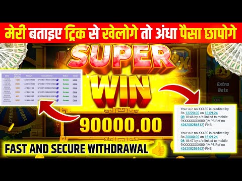 Explorer slots jitne ka secrete | Explorer slote game tricks | Explorer slots New jackpot video