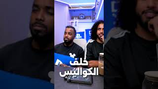 😭 مقاطع كنا بنحذفها