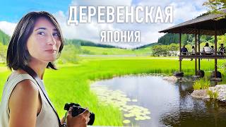 Это место в Японии не доступно туристам! Исследуем остров Кюсю