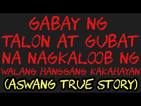 GABAY NG TALON AT GUBAT NA NAGKALOOB NG WALANG HANGGANG KAKAYAHAN (Aswang True Story)