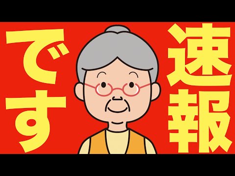 【米国株 7/11】速報、トランプが関税攻撃