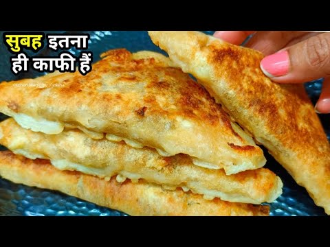 ठंडी में बनाएं हल्का-फुल्का कुरकुरा स्वादिष्ट नाश्ता मात्र 5 मिनट में |Easy breakfast