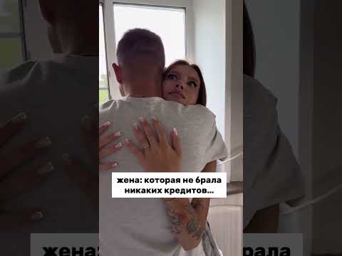 Семейные кредиты