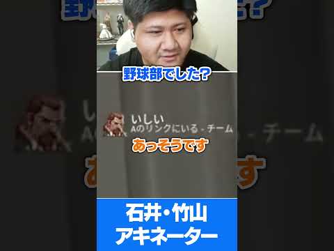 VALORANTで同級生と遭遇!?【らっしゃー】