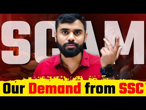 Our Demand 😡 From SSC || SCAM हुआ है 😨 या नहीं || BY ADITYA RANJAN SIR...#ssc