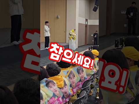 박서진 의 현답행렬 팬미팅 은 힐링타임