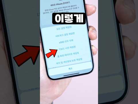 지금 바로 해야하는 아이폰 키보드 오타 해결 방법!
