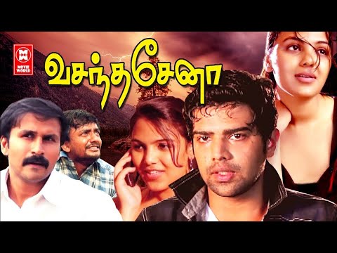 Vasanthasena Full Movie Tamil | Tamil Dubbed Movies | Tamil Dubbed Movies | Tamil Romantic Movies