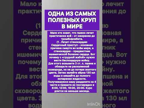 А вы знали?’