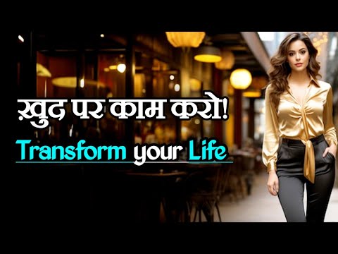 Habits of Successful people| How to change your life| Motivational speech| Motivation mind mantra