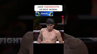 Поразительная САМОУВЕРЕННОСТЬ привела его к СОКРУШИТЕЛЬНОМУ ПОРАЖЕНИЮ #shorts