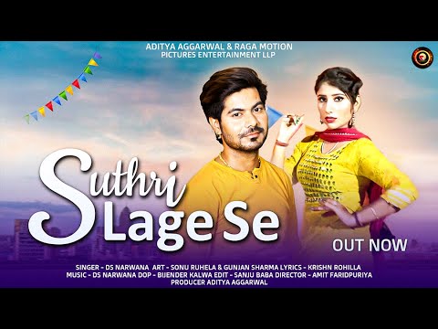 Suthri Lage Se (Official Video) | Sonu & Gunjan | New Haryanvi Video Song 2024 | Raga Music