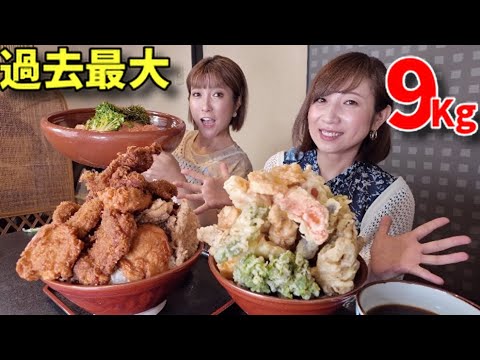 【大食い】お任せで頼んだらまさかの過去最大の9Kgくらい出て来た！【三宅智子】