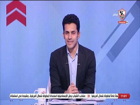 فوز مهم 💥🔥.. مقدمة قوية من أحمد علي عقب فوز الزمالك على سموحة🏹🔥 #زملكاوي