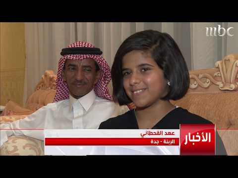 "العائلة الصامتة".. الإشارة هي لغة التواصل بين أفراد عائلة سعودية