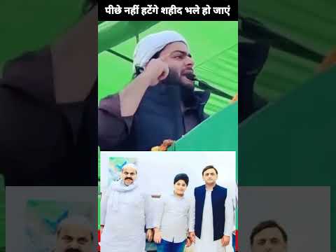 पाकिस्तान को लेकर क्या बोला था अतीक का बेटा Prahari news Bharat