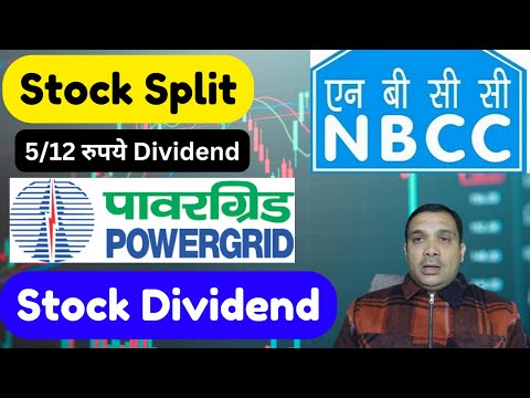 STOCK SPLIT | STOCK DIVIDEND | STOCK MARKET LATEST NEWS | NBCC | POWERGRID | CORPORATE ACTION EP 01