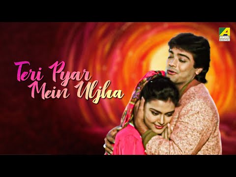 Teri Pyar Mein Uljha | तेरी प्यार में उलझा | Full Movie | Prosenjit | Ritu | Hindi Dubbed