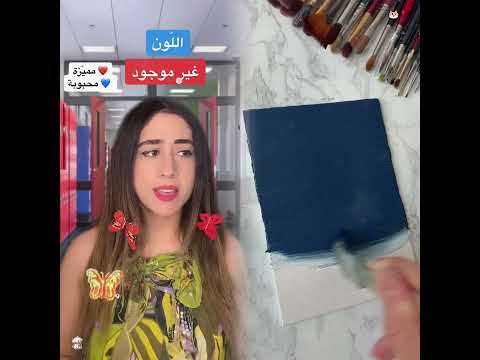 الأمور ليست كما تبدو… #foryoupage #trending #tiktokarab #lebanon