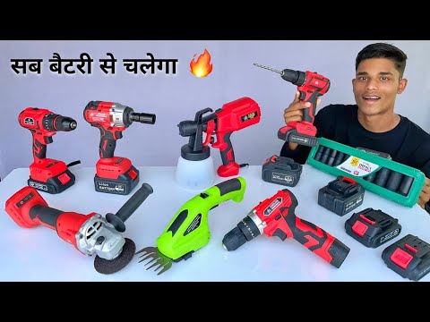 My New Machine collection 🔥 JPT Cordless Impact Wrench, JPT Cordless Drill machine + Angle grinder