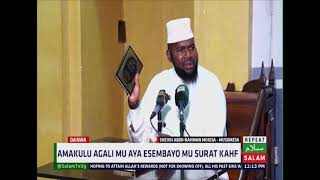 Amakulu Agali Mu Aya Esembaya Mu Surat Kahf ~ Sheikh Abdul Rahman Mukisa