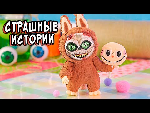 2 РЕАЛЬНО СТРАШНЫЕ ИСТОРИИ  Игра в Палец  СТРАШИЛКИ в реальной жизни