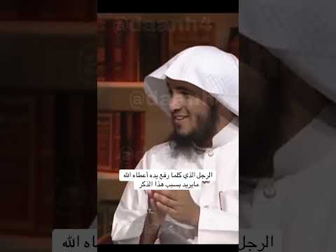 سبحان ربي ما اعرف كيف أتصرف فى بعض المواقف يارب رضاك والجنة #قران_كريم #اكسبلور