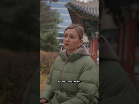 Арендаторы не пускают нас в собственную квартиру #южнаякорея #переезд #квартира