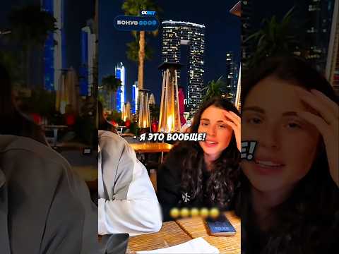 Литвин и Субо троллят Адель! #литвин #субо #адель #пранк #shorts