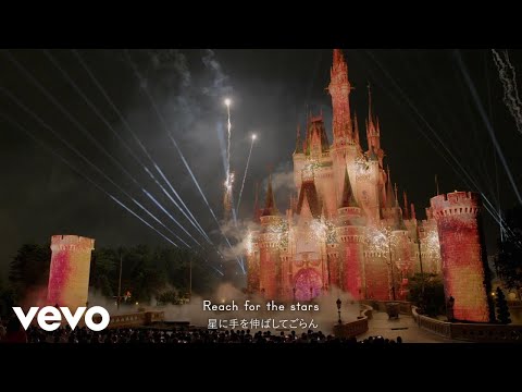 東京ディズニーランドⓇ - Reach for the Stars（「Reach for the Stars」テーマソング）