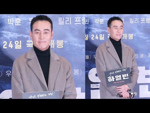 배우 정호빈 Jeong Hobin: 영화 '하얼빈' VIP시사회 포토월 & 인터뷰: 241219: CGV 용산: HARBIN