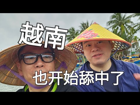 越南的景区也是舔中厉害了，很多人都会说China No.1了，中文歌必须来几首。