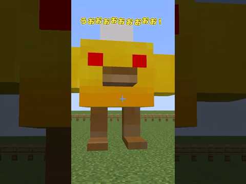 1000匹のピヨ VS 隊長【マイクラ・ヒヨコ・マインクラフト・生物兵器ぴよ・ピヨ軍・エンドラ】#マイクラ #minecraft #ゆっくり実況 #ホラー #最新アップデート