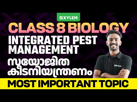 Class 8 Biology | INTEGRATED PEST MANAGEMENT - MOST IMPORTANT TOPIC | Xylem Class 8