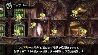 GrimGrimoire OnceMore by Vanillaware for PS4 & Switch Gets Extensive Trailer Showing Spirit Magic in Action