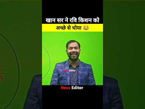 सर के आगे कोई बोल सकता है क्या ?