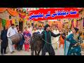 #foryou  Bhootna Shoki, Sanam , Bilo , Malangi &  Muskan , Nomi , New Funny Video By Rachnavi Tv2