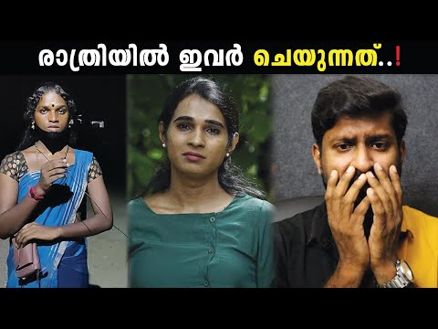 കുണ്ടൻ, ചാന്ത്പൊട്ട്, കണ്ണ് നിറയാതെ നിങ്ങളിത് കണ്ടുതീർക്കില്ല 😭| Althwaf Vlogs