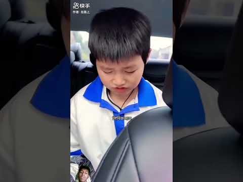 বদমাইশ বেডি।। #youtubeshorts #shortvideo #viral #facts
