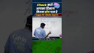 Check करो आपका दिमाग कितना सोच पाता है 🤔 Algebra By Gagan Pratap Sir #ssc #cgl #chsl #shorts