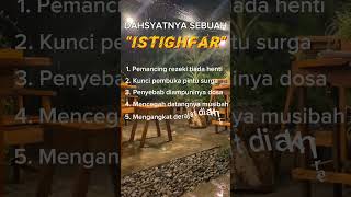 Istighfar#doa #quotes #islam #motivasi #like #subscribe #videoshort