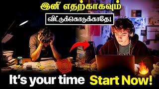 ⏰ Start Now Before It’s Too Late – Study Motivation for Students in Tamil