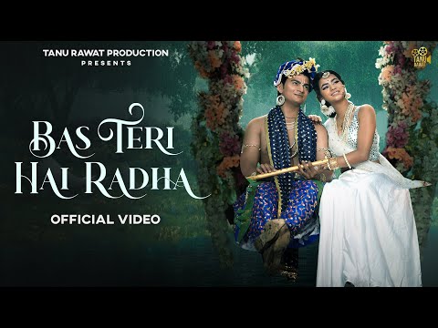 Bas Teri Hai Radha | Renuka Panwar | Tanu Rawat | RADHA KRISHNA BHAJAN