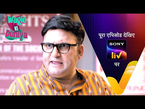 NEW! Wagle Ki Duniya | Ep 1165 | 23 Dec 2024 | Teaser