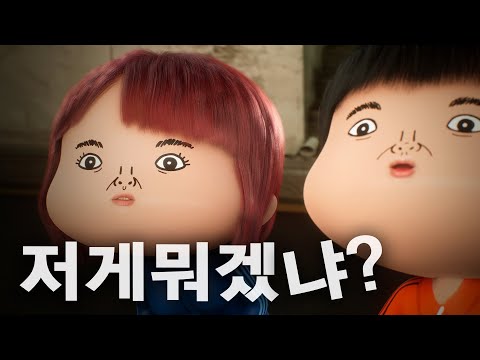 10년 된 이성친구와 핫플 즐기기