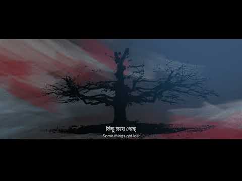 Niruddesh ( নিরুদ্দেশ ) - Ashes |  Official Music Video