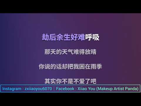 LBI利比 跳楼机 伴奏音乐 KTV Music || 欢迎点歌