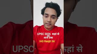 UPSC PRE 2026 कहां से आये प्रश्न