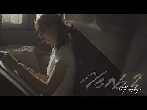 ให้ฉันเป็นอดีต verb2 (story of sunflower part 1)  - ​⁠ papercup.papercup  | cover by mhuenploy