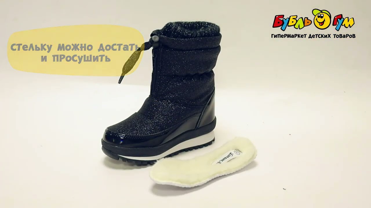 Сапоги сноубутсы Lanson Kids зимние утепленные черные - видео